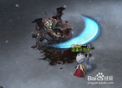 地城之光冰冻湖畔攻略