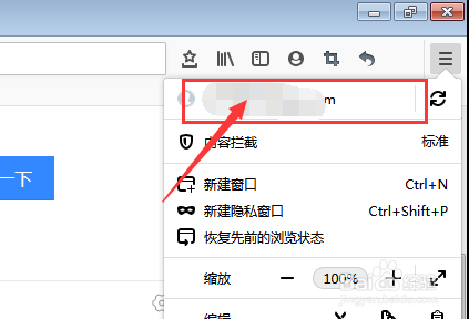 火狐浏览器怎么查看自己账户在哪里登录？