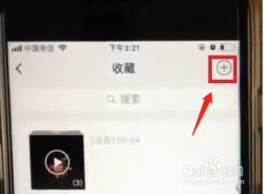 怎么发长视频？