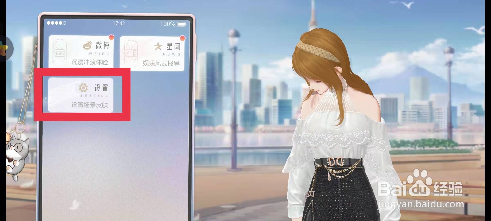 绝对演绎如何设置街角光影场景