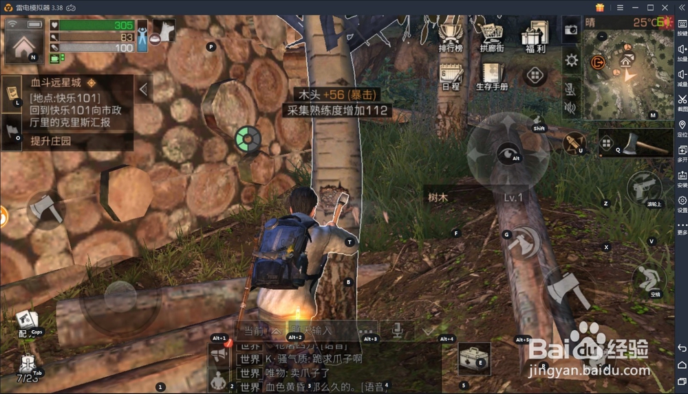 明日之后怎么才能快速升熟练度