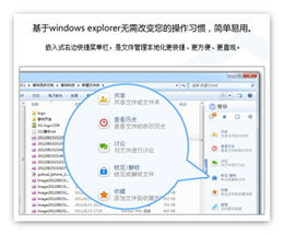够快云的web端、pc端、外链、多人协作怎么用