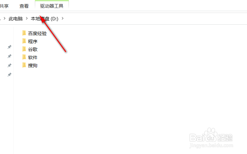 电脑隐藏的文件怎么找出来