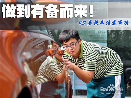 建行龙卡贷款买车的流程及方法是什么？