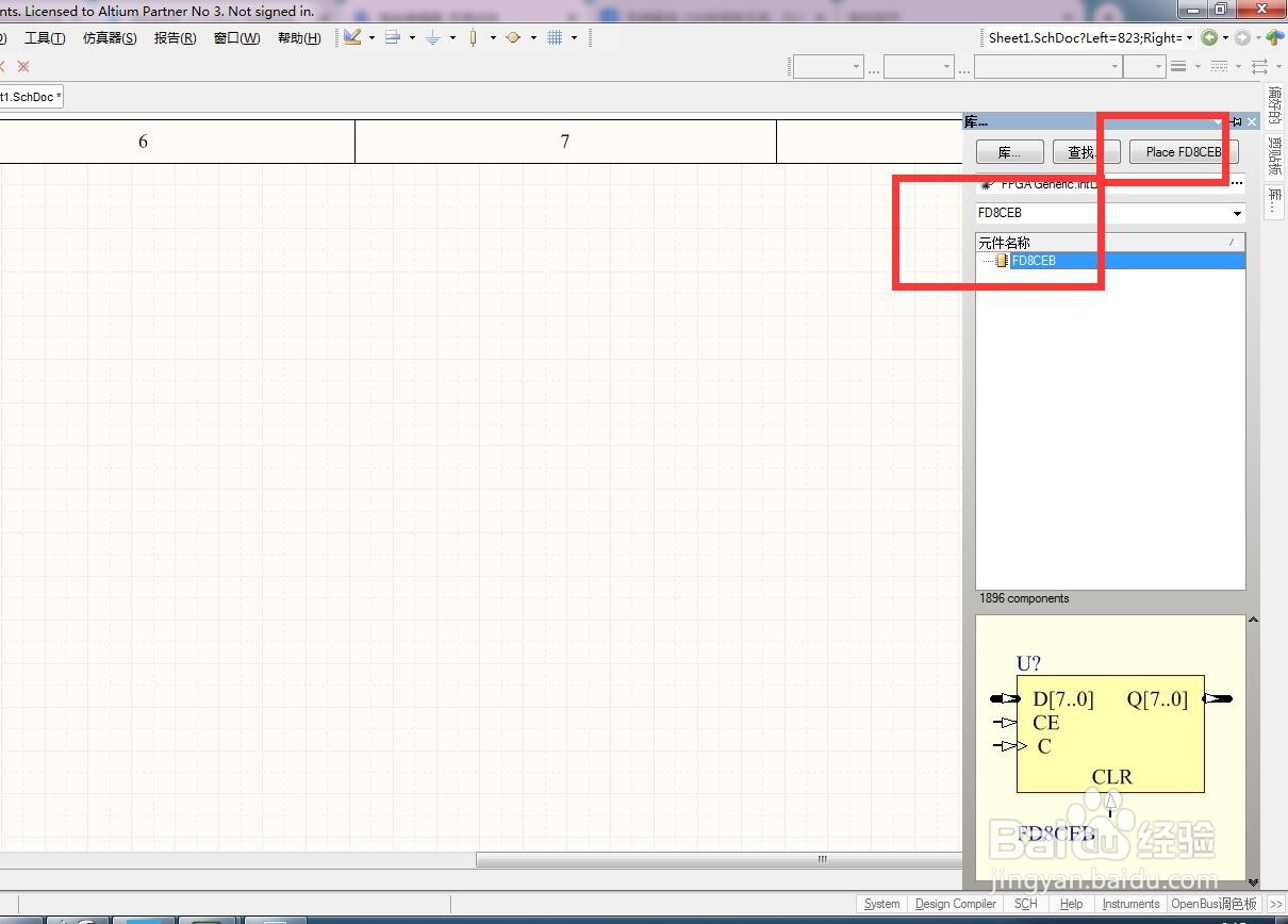 如何在AD中放置异步清除总线使能8位D型触发器?