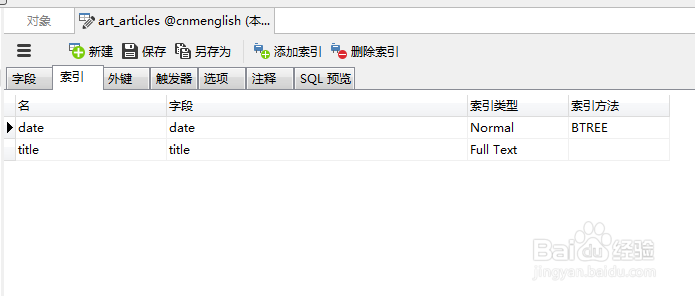 如何调优mysql性能？如何优化mysql访问速度？