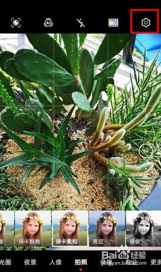 荣耀30s怎么添加拍照水印