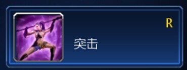 英魂之刃10VS10之女武神技能讲解