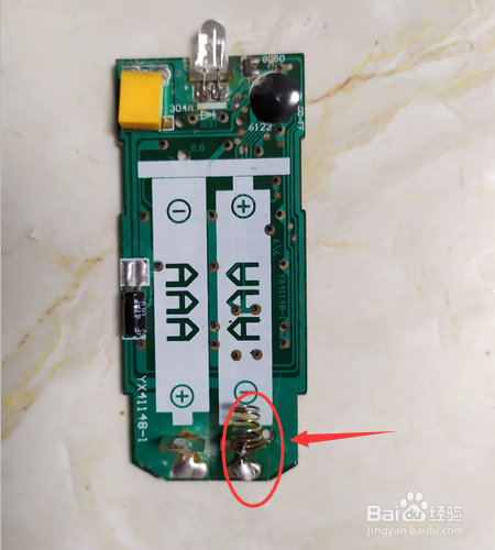 电暖炉取暖器遥控器怎么修