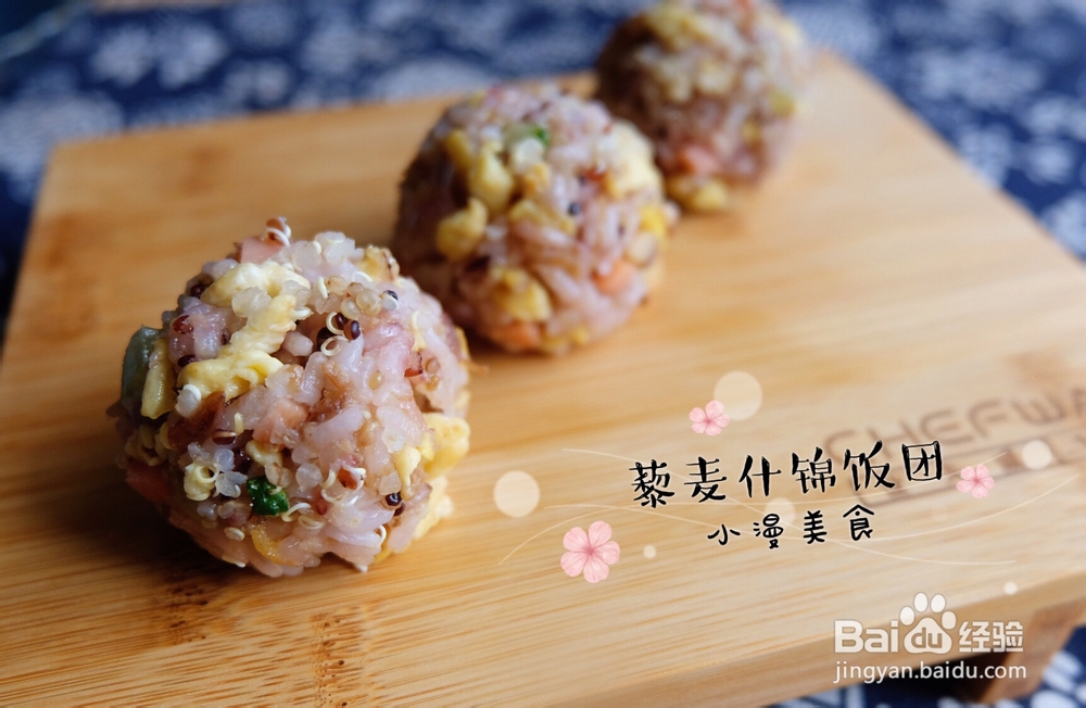 忘不掉的什锦肉松炒饭