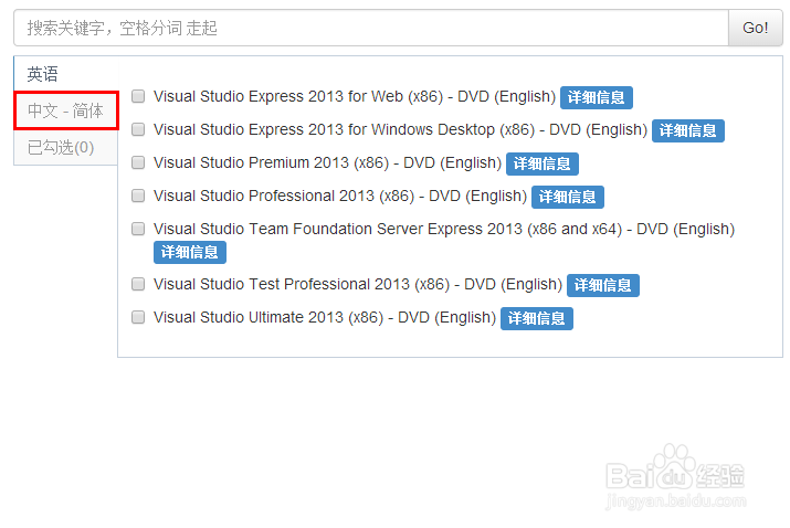 到哪儿下载Visual Studio