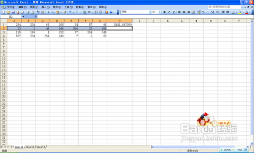 如何在excel中设置公式