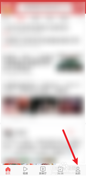 今日头条极速版如何提现?