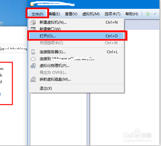 VMware12Pro出现该虚拟机似乎正在使用中错误