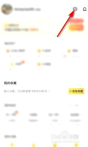 美团外卖在哪关闭接收个性化内容推荐