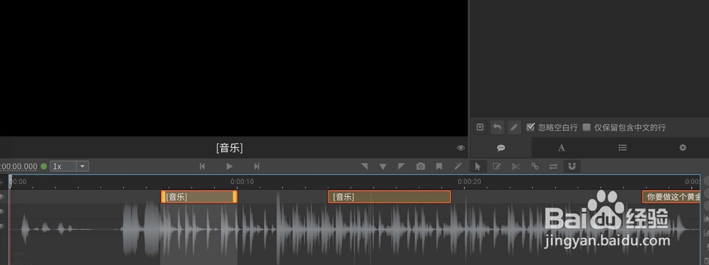 苹果版Mac版arctime怎么删除导入的字幕或字幕块
