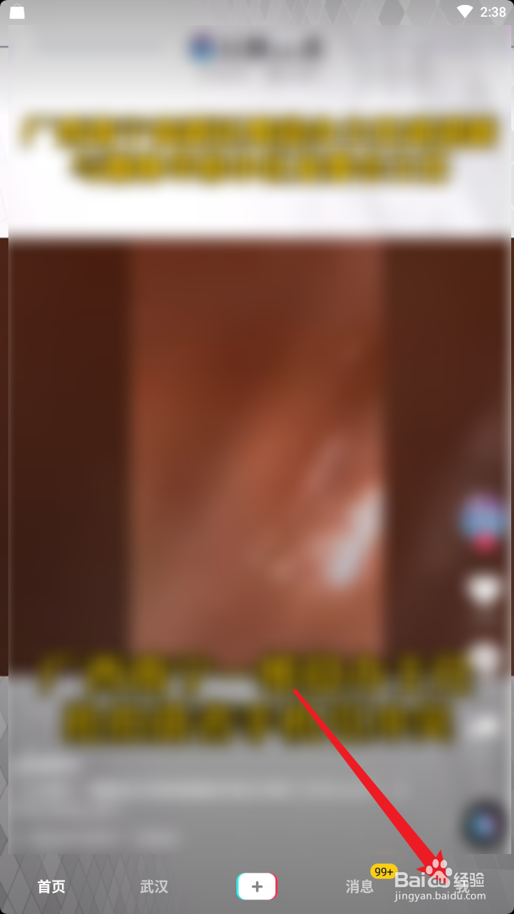 抖音如何删除所有喜欢的视频