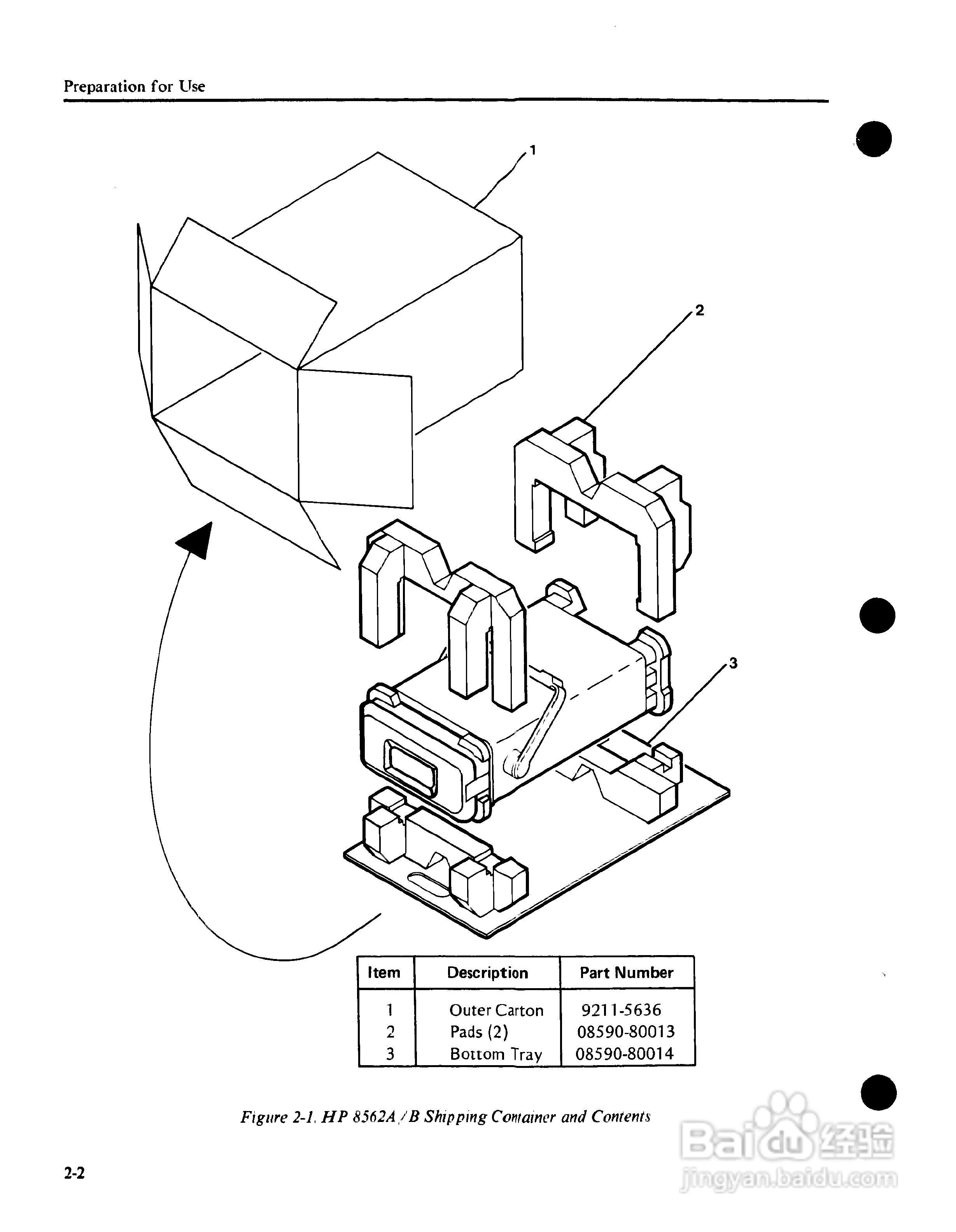 HP8562A/B分析仪使用说明书:[3]