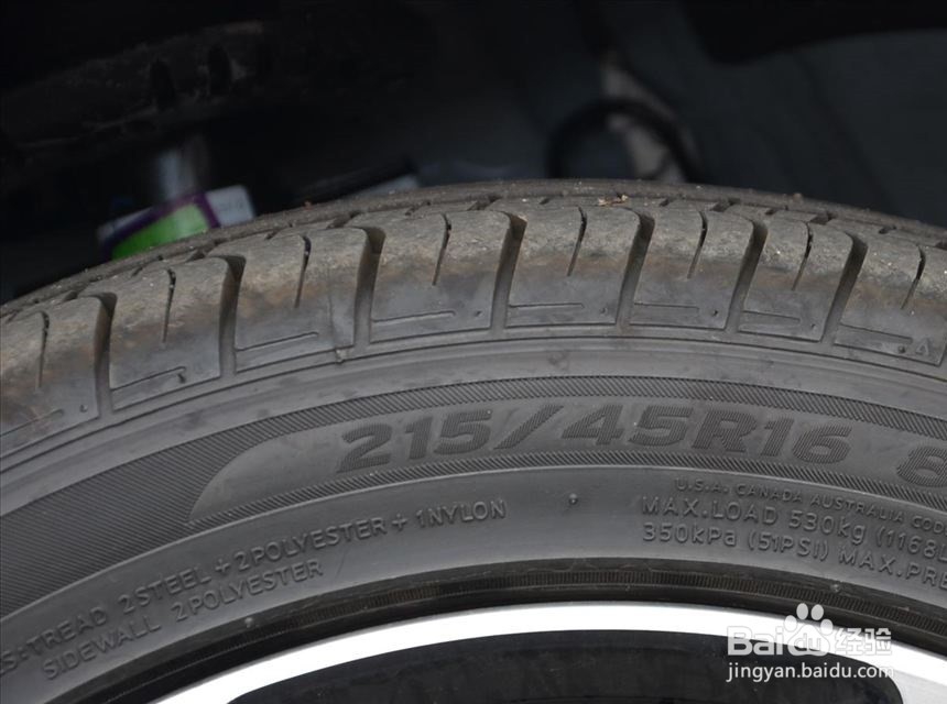 怎样鉴别佳通轮胎真假