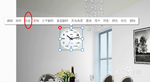 如何制作自己的场景素材