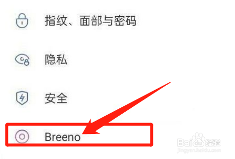 智能语音助手怎么关闭