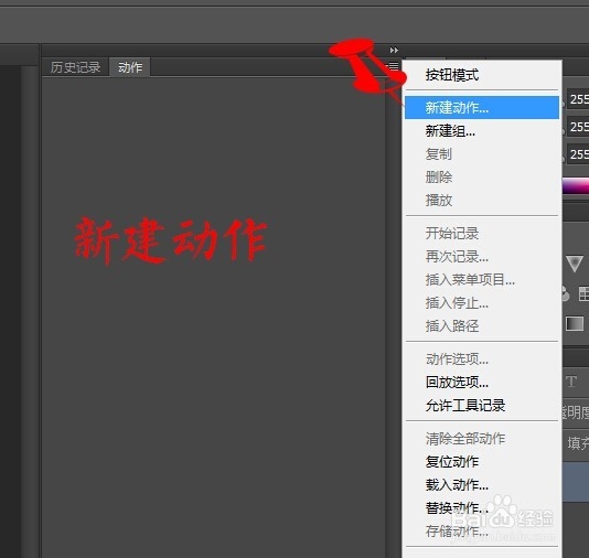 photoshop运用技巧：[54]如何放大图片不失质量