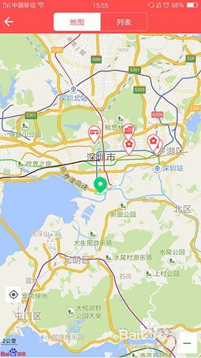 哪里可以献血【今日献血APP】