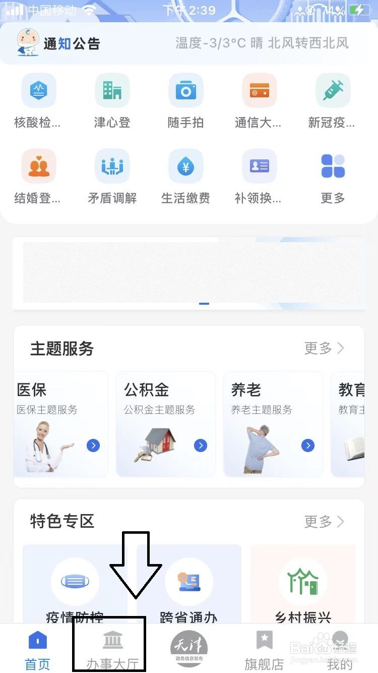 烟花售卖许可证怎么办理