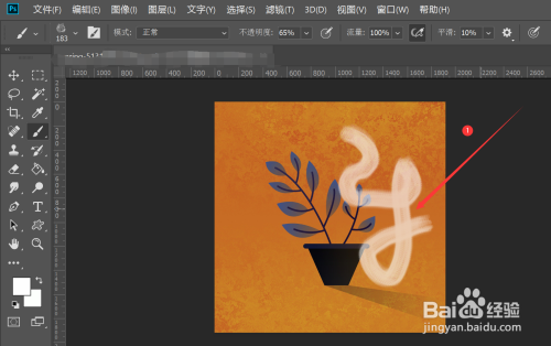 ps喷枪工具在哪