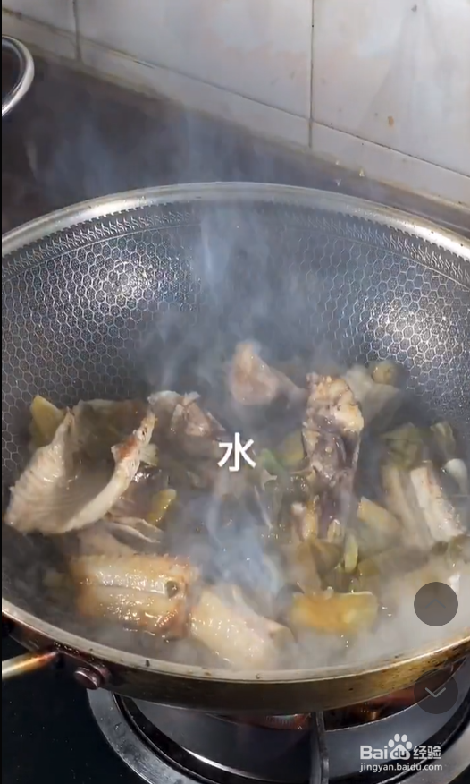 酸菜鱼的简单做法