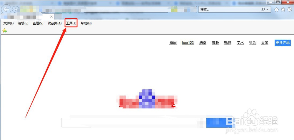 如何更改浏览器默认下载位置