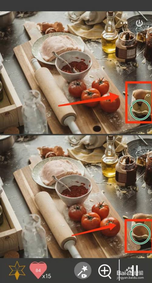 怎样查看“找不同1500关”游戏“第224关不同