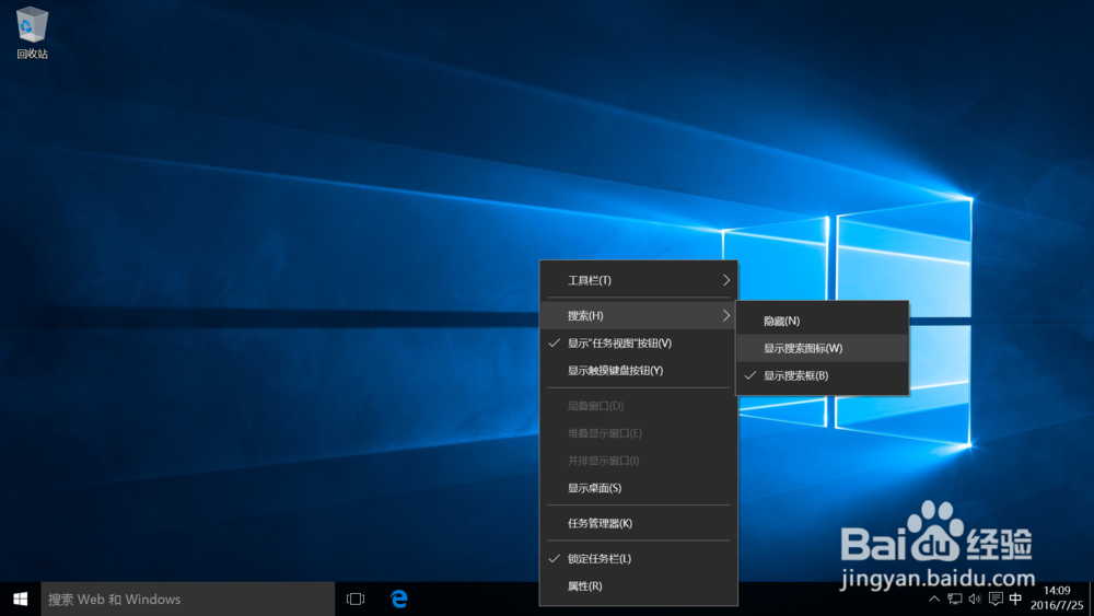 电脑装完Win 10,怎样设置使用更方便