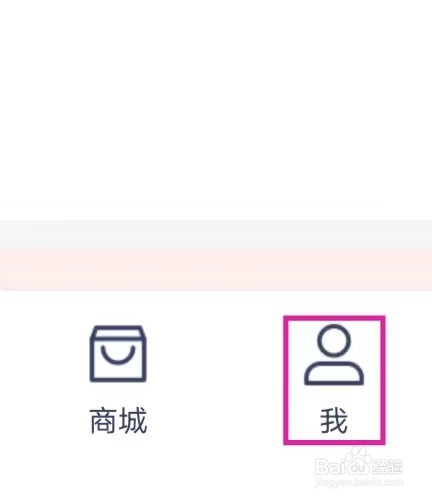 汽修宝如何查找业务合作商谈