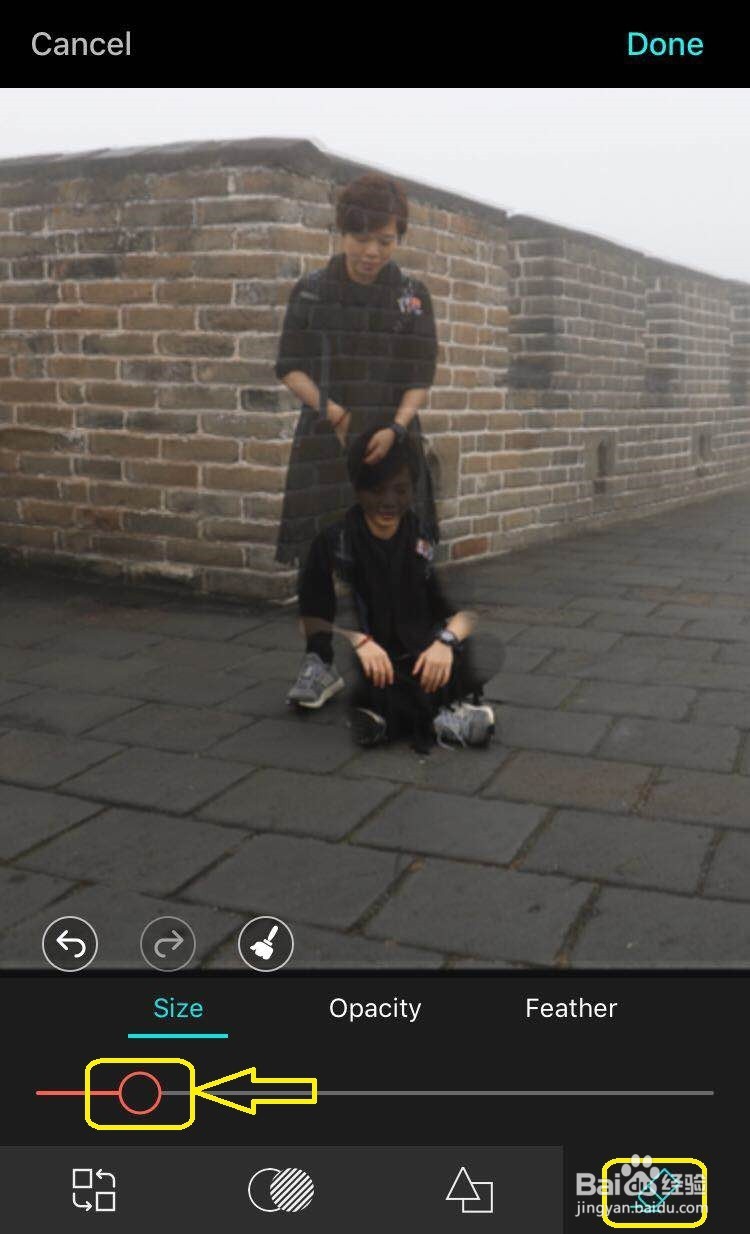 手机PS:分身术PS