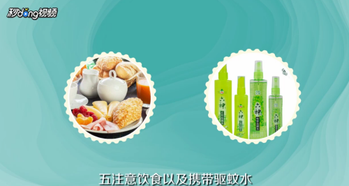 拍结婚照需要注意什么？