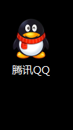 怎么申请新QQ号