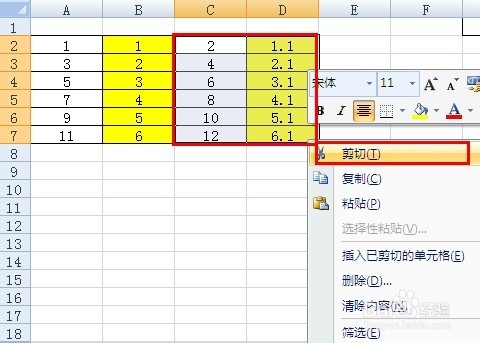 excel：[4]excel如何实现两列数据变成一行