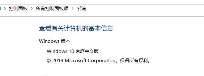 <b>Win10如何快速关闭所有程序</b>