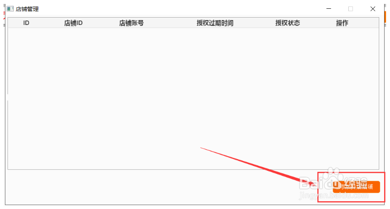 抖音商家做一件代发,去淘宝下单、发货的步骤
