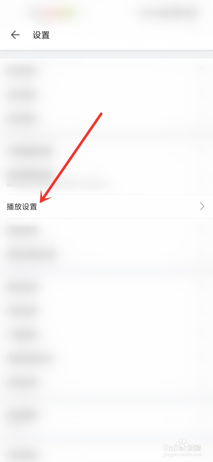 B站怎么关闭小窗播放
