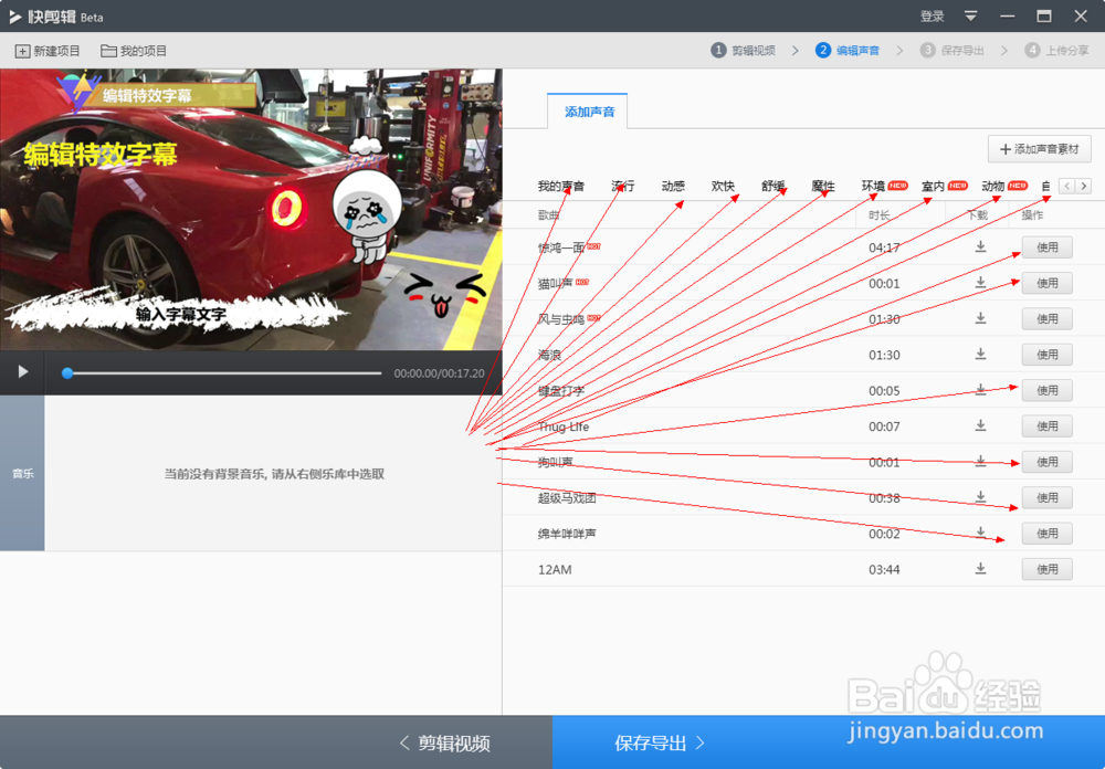 怎么让视频酷炫一点