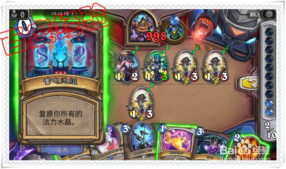 炉石传说 新冒险攻略