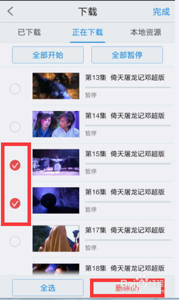 pptv怎么缓存视频 pptv怎么下载电影