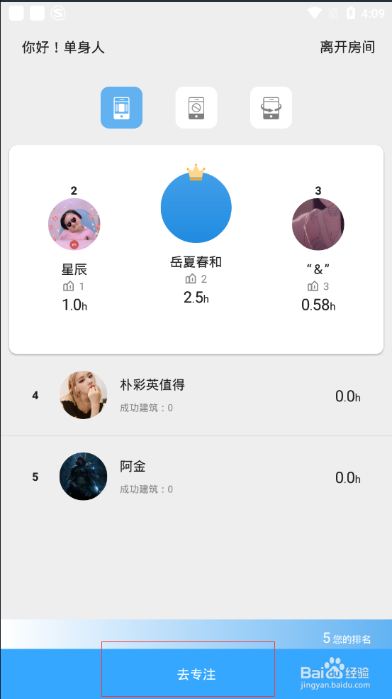 考研该怎么进行复习?如何利用专注海洋复习考研