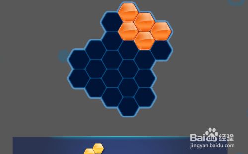 Hexa Puzzle HD的Basic Level-41怎样通过呢?