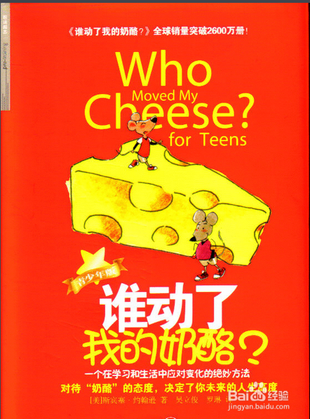 大学生该读的书