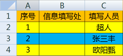 excel如何设置不同人修改不同区域需要不同密码
