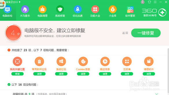 三种方法,一步步教你找回手机照片