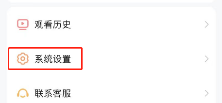 河马剧场APP账号怎么注销